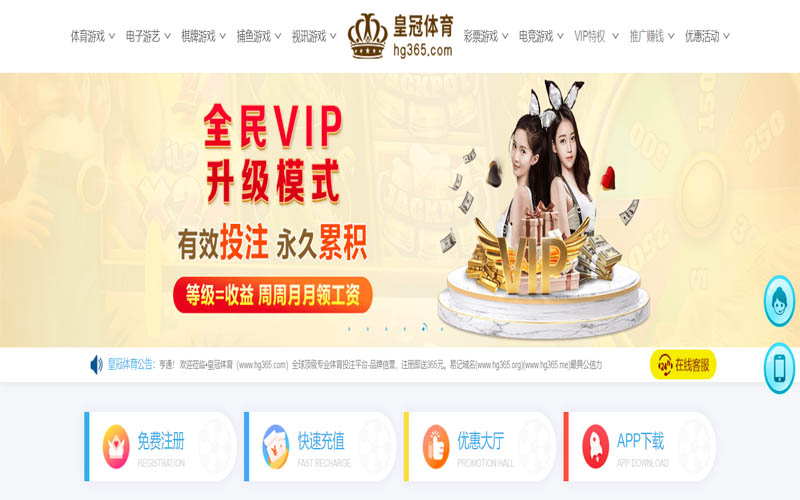 酷球体育体育App下载 – 线上最佳足球买球APP