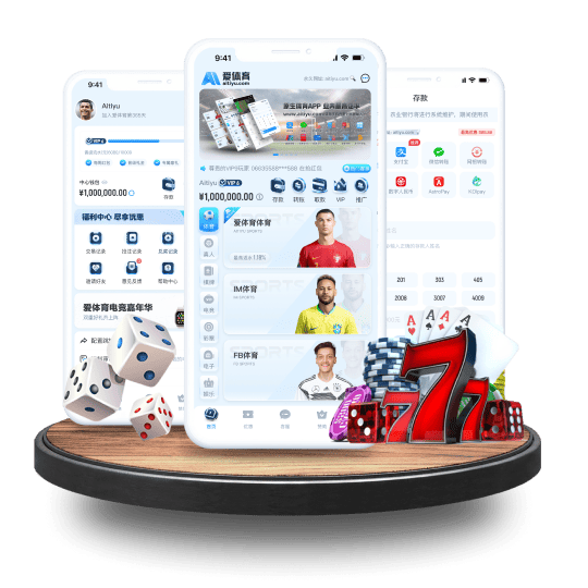 酷球体育体育APP安卓Android手机版