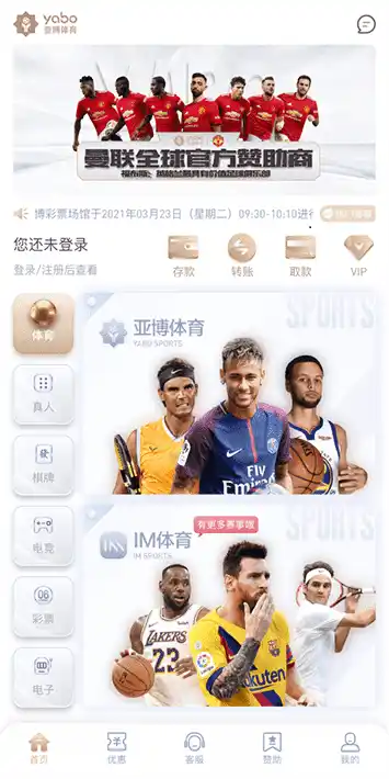 酷球体育体育